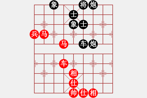 象棋棋譜圖片：宋昊明 先和 許國義 - 步數(shù)：100 