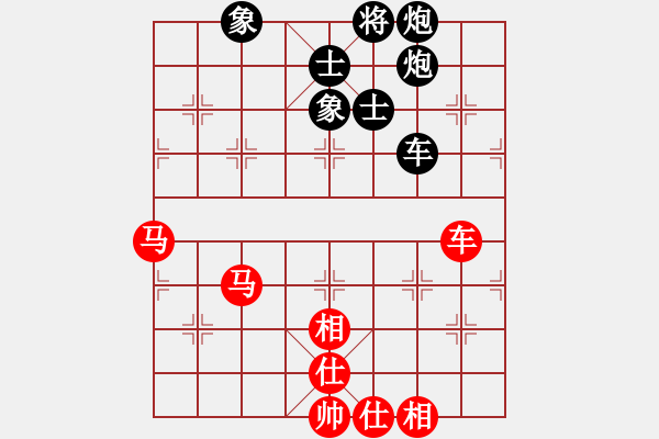 象棋棋谱图片：宋昊明 先和 许国义 - 步数：110 