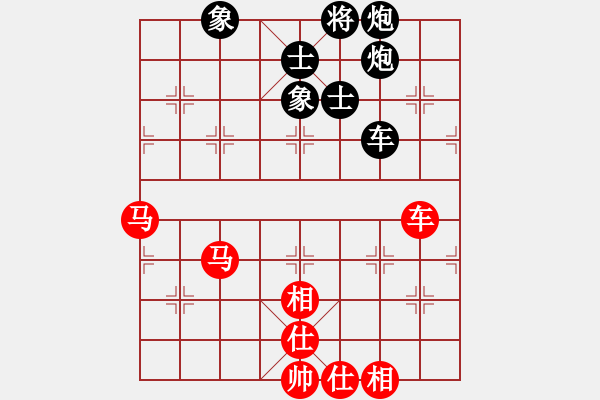 象棋棋譜圖片：宋昊明 先和 許國義 - 步數(shù)：110 