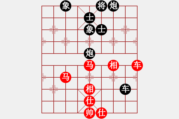 象棋棋谱图片：宋昊明 先和 许国义 - 步数：120 
