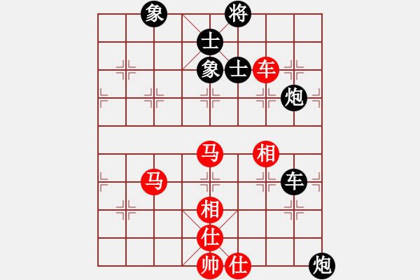象棋棋谱图片：宋昊明 先和 许国义 - 步数：130 