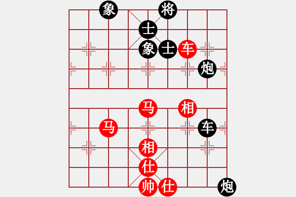 象棋棋譜圖片：宋昊明 先和 許國義 - 步數(shù)：130 