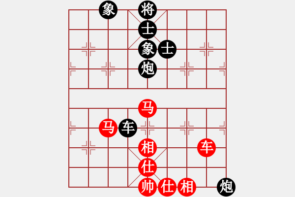 象棋棋谱图片：宋昊明 先和 许国义 - 步数：140 