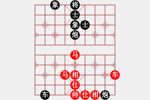 象棋棋谱图片：宋昊明 先和 许国义 - 步数：150 