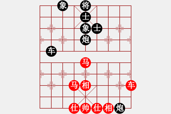 象棋棋谱图片：宋昊明 先和 许国义 - 步数：160 