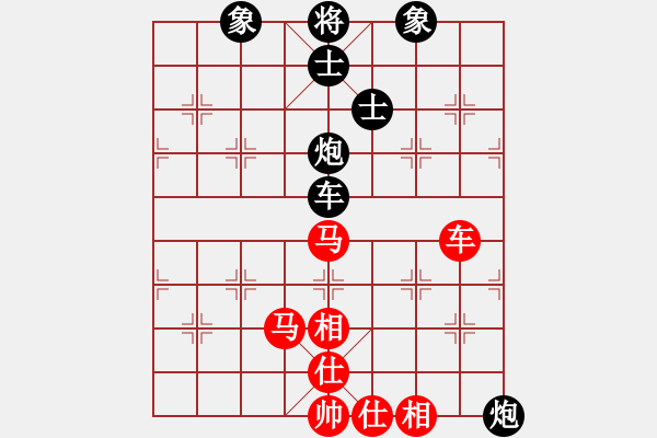 象棋棋譜圖片：宋昊明 先和 許國義 - 步數(shù)：170 