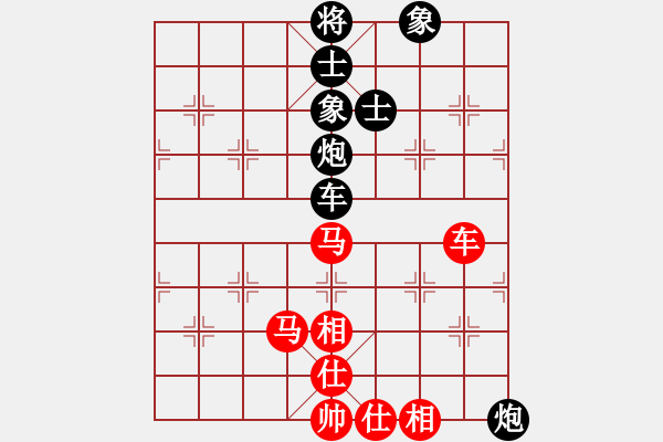 象棋棋譜圖片：宋昊明 先和 許國義 - 步數(shù)：180 