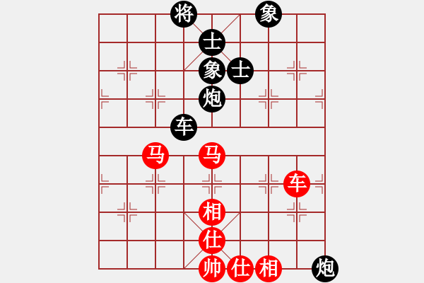 象棋棋谱图片：宋昊明 先和 许国义 - 步数：190 