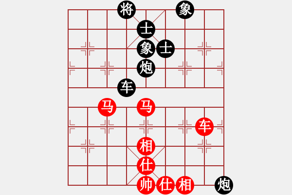 象棋棋譜圖片：宋昊明 先和 許國義 - 步數(shù)：190 