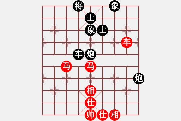 象棋棋谱图片：宋昊明 先和 许国义 - 步数：194 