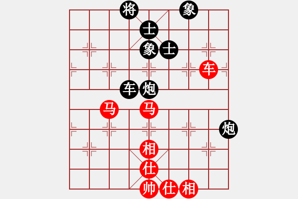 象棋棋譜圖片：宋昊明 先和 許國義 - 步數(shù)：194 