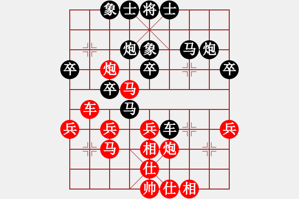 象棋棋谱图片：宋昊明 先和 许国义 - 步数：40 