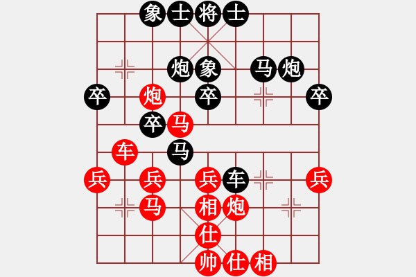 象棋棋譜圖片：宋昊明 先和 許國義 - 步數(shù)：40 