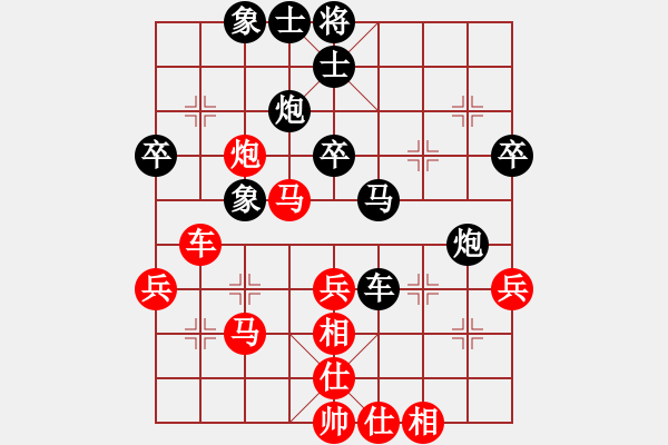 象棋棋谱图片：宋昊明 先和 许国义 - 步数：50 