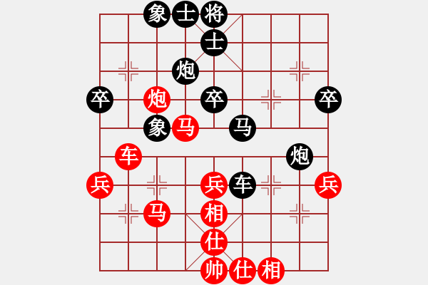 象棋棋譜圖片：宋昊明 先和 許國義 - 步數(shù)：50 