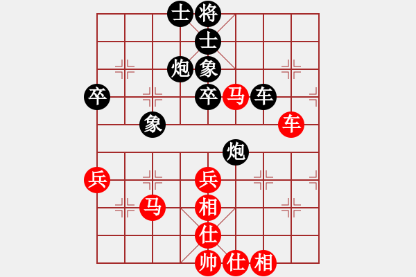 象棋棋谱图片：宋昊明 先和 许国义 - 步数：60 