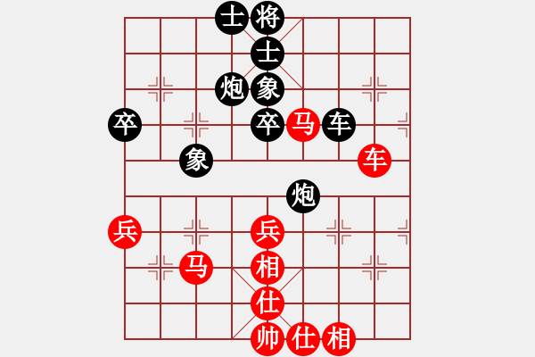 象棋棋譜圖片：宋昊明 先和 許國義 - 步數(shù)：60 