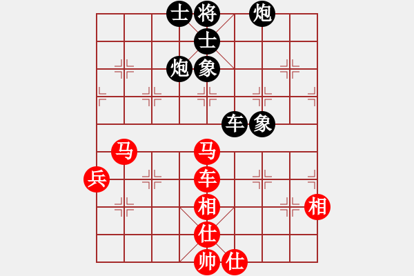 象棋棋谱图片：宋昊明 先和 许国义 - 步数：80 