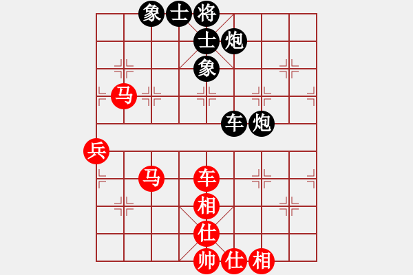 象棋棋谱图片：宋昊明 先和 许国义 - 步数：90 