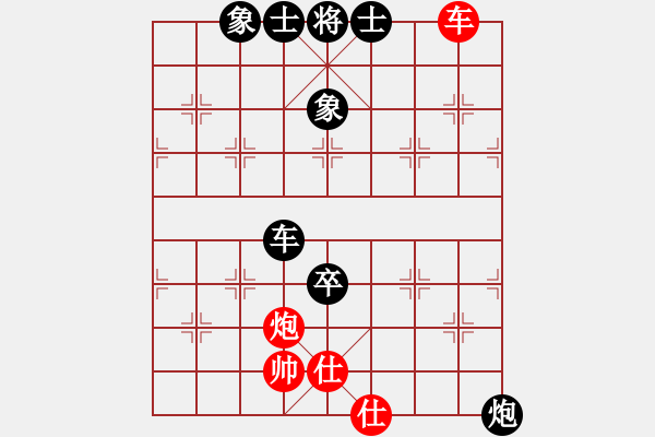 象棋棋譜圖片：江南一匹狼(7段)-負(fù)-老李的風(fēng)情(3段) - 步數(shù)：110 