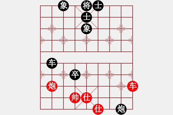 象棋棋譜圖片：江南一匹狼(7段)-負(fù)-老李的風(fēng)情(3段) - 步數(shù)：130 