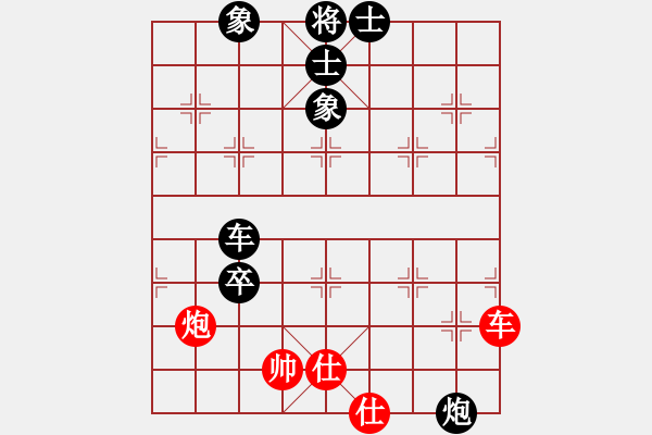 象棋棋譜圖片：江南一匹狼(7段)-負(fù)-老李的風(fēng)情(3段) - 步數(shù)：160 