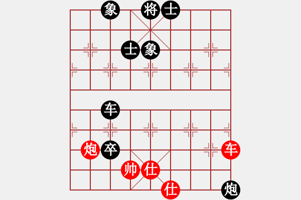 象棋棋譜圖片：江南一匹狼(7段)-負(fù)-老李的風(fēng)情(3段) - 步數(shù)：170 