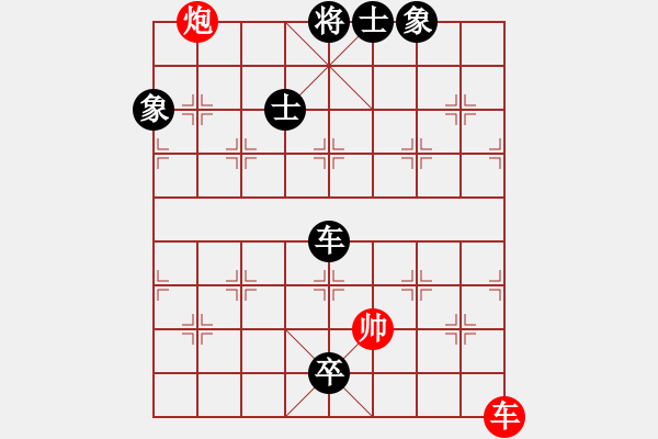 象棋棋譜圖片：江南一匹狼(7段)-負(fù)-老李的風(fēng)情(3段) - 步數(shù)：184 