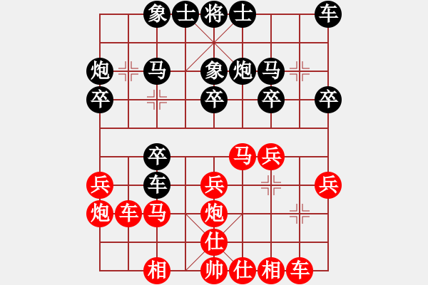 象棋棋譜圖片：江南一匹狼(7段)-負(fù)-老李的風(fēng)情(3段) - 步數(shù)：20 