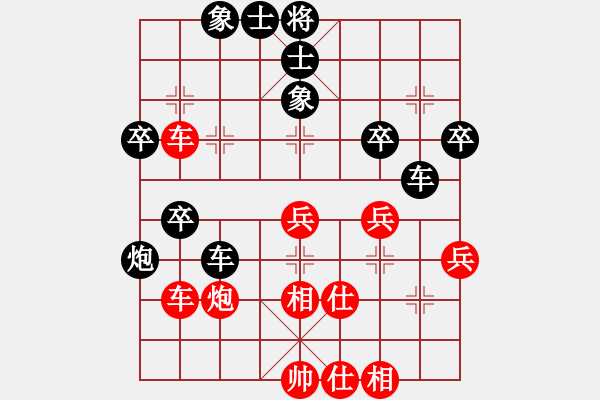 象棋棋譜圖片：江南一匹狼(7段)-負(fù)-老李的風(fēng)情(3段) - 步數(shù)：40 