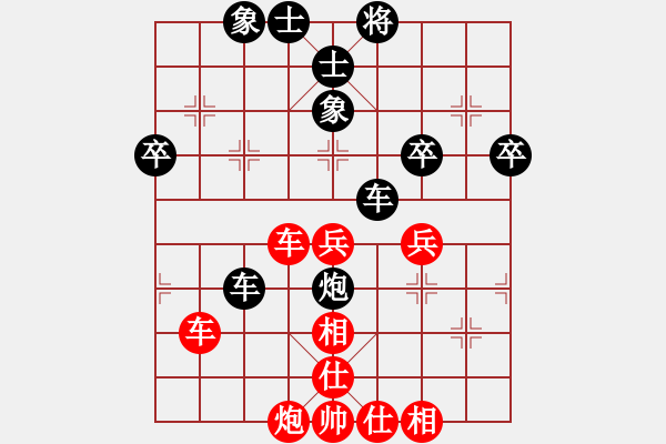 象棋棋譜圖片：江南一匹狼(7段)-負(fù)-老李的風(fēng)情(3段) - 步數(shù)：50 