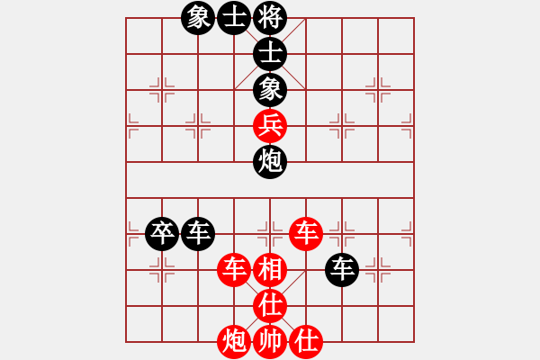 象棋棋譜圖片：江南一匹狼(7段)-負(fù)-老李的風(fēng)情(3段) - 步數(shù)：70 