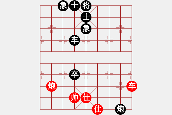 象棋棋譜圖片：江南一匹狼(7段)-負(fù)-老李的風(fēng)情(3段) - 步數(shù)：90 