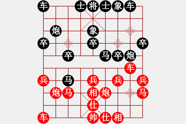 象棋棋譜圖片：5536局 A11-順相局-天天AI選手 紅先負(fù) 旋風(fēng)引擎24層 - 步數(shù)：20 