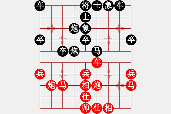 象棋棋譜圖片：5536局 A11-順相局-天天AI選手 紅先負(fù) 旋風(fēng)引擎24層 - 步數(shù)：30 