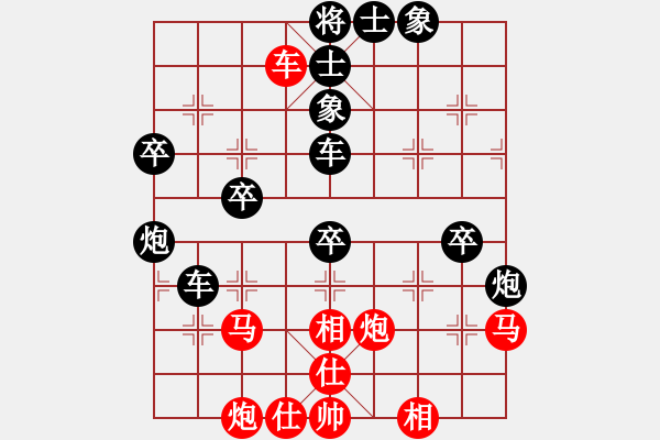 象棋棋譜圖片：5536局 A11-順相局-天天AI選手 紅先負(fù) 旋風(fēng)引擎24層 - 步數(shù)：60 