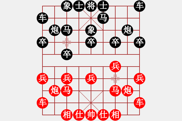 象棋棋谱图片：张彬 先和 钟少鸿 - 步数：10 