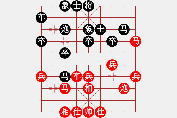 象棋棋谱图片：张彬 先和 钟少鸿 - 步数：30 