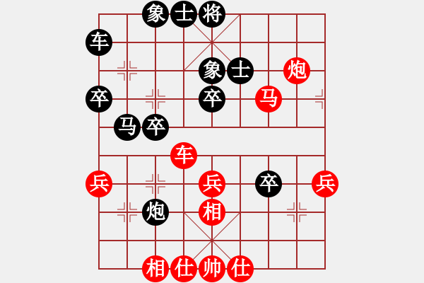 象棋棋谱图片：张彬 先和 钟少鸿 - 步数：40 
