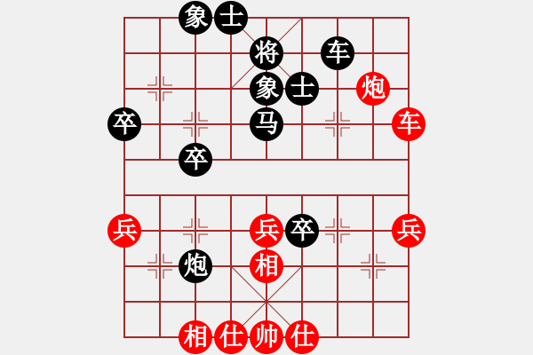 象棋棋谱图片：张彬 先和 钟少鸿 - 步数：50 