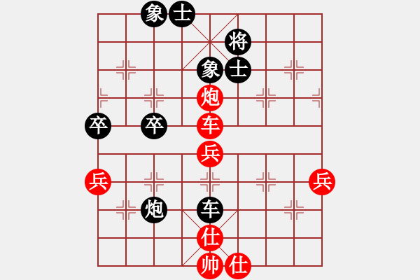 象棋棋谱图片：张彬 先和 钟少鸿 - 步数：64 