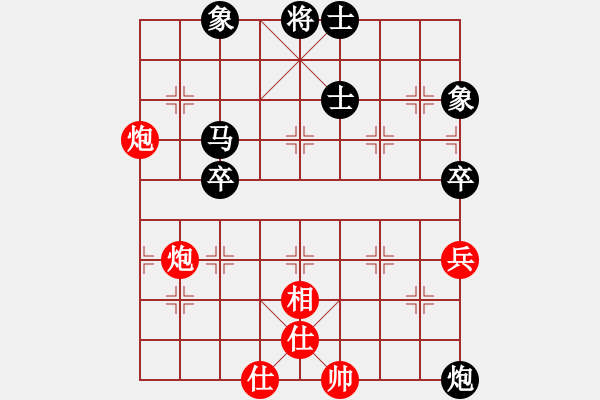 象棋棋譜圖片：吳新華仙人指路對洪城卒底炮 - 步數(shù)：80 