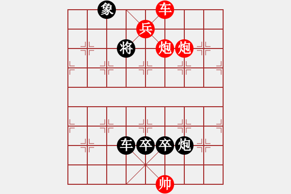 象棋棋譜圖片：打死一群 - 步數(shù)：7 