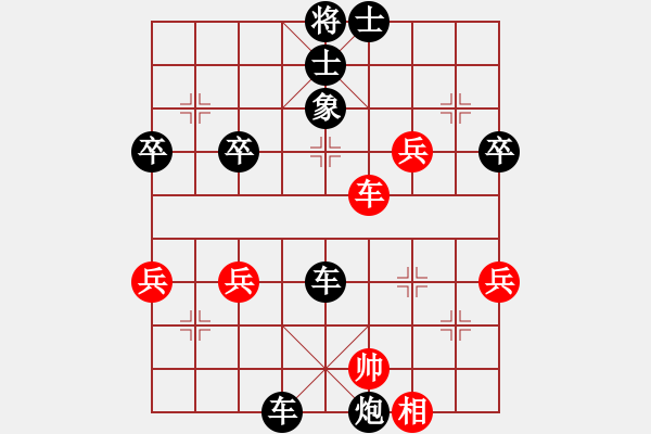 象棋棋譜圖片：人世經(jīng)常出現(xiàn)（榮譽特大3）先負千億（棋圣1）202101061302.pgn - 步數(shù)：50 