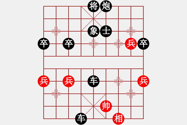 象棋棋譜圖片：人世經(jīng)常出現(xiàn)（榮譽特大3）先負千億（棋圣1）202101061302.pgn - 步數(shù)：54 