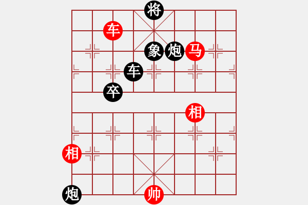 象棋棋谱图片：043 徐天红负李来群(10-4-1985) - 步数：110 