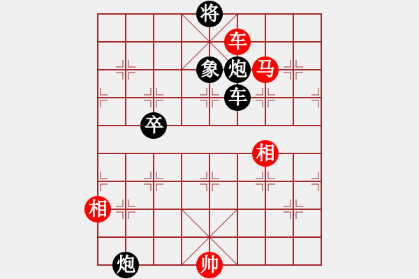象棋棋谱图片：043 徐天红负李来群(10-4-1985) - 步数：116 