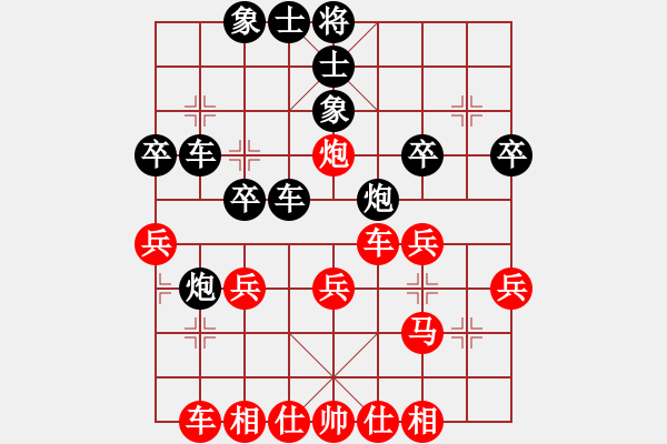 象棋棋谱图片：043 徐天红负李来群(10-4-1985) - 步数：30 