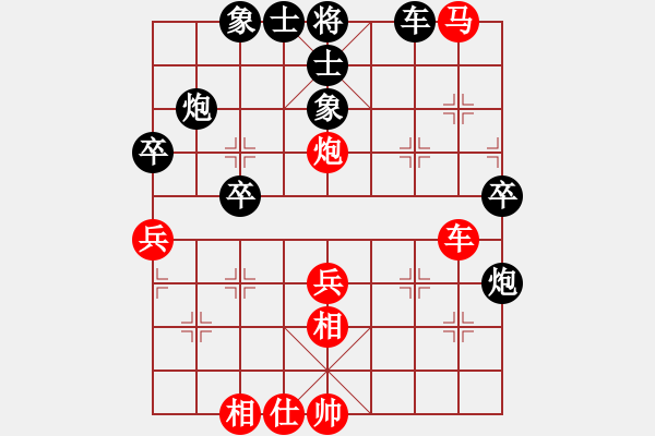 象棋棋谱图片：043 徐天红负李来群(10-4-1985) - 步数：60 