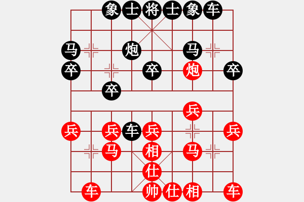 象棋棋譜圖片：5輪5臺(tái)：武漢局熊學(xué)元 先勝 蘭州局 高寶森 - 步數(shù)：20 